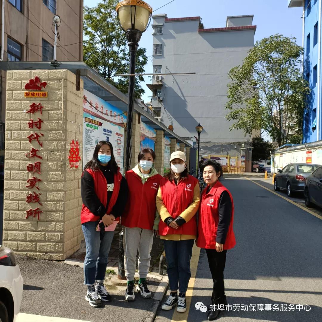 保障中心志愿者開展敬老愛(ài)老活動(dòng)弘揚(yáng)中華傳統(tǒng)美德