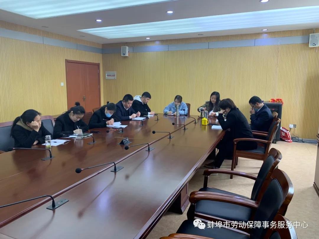 保障中心召開黨史學(xué)習(xí)教育活動(dòng)工作動(dòng)員會(huì)