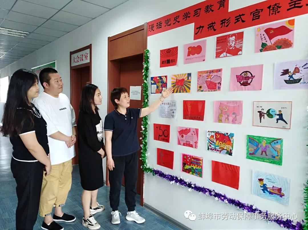 賞漫畫 學黨史 悟思想